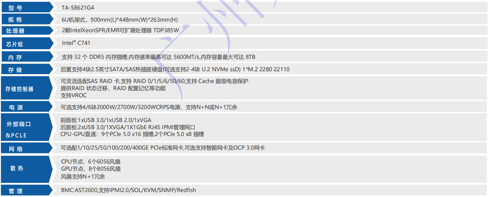 微信圖片_20250922160236_453_2.png